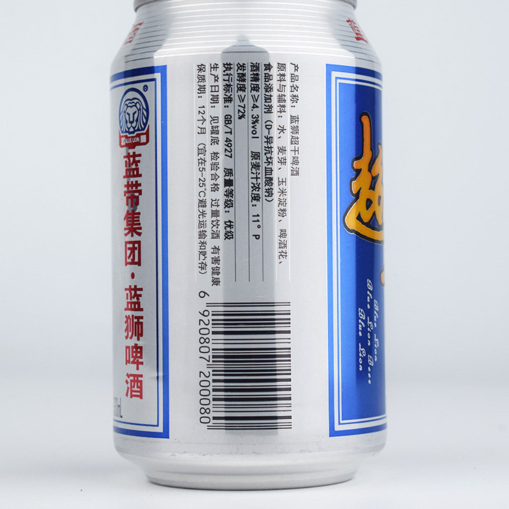 啤酒蓝带蓝狮超干11度黄熟聚会用餐助兴酒水啤酒