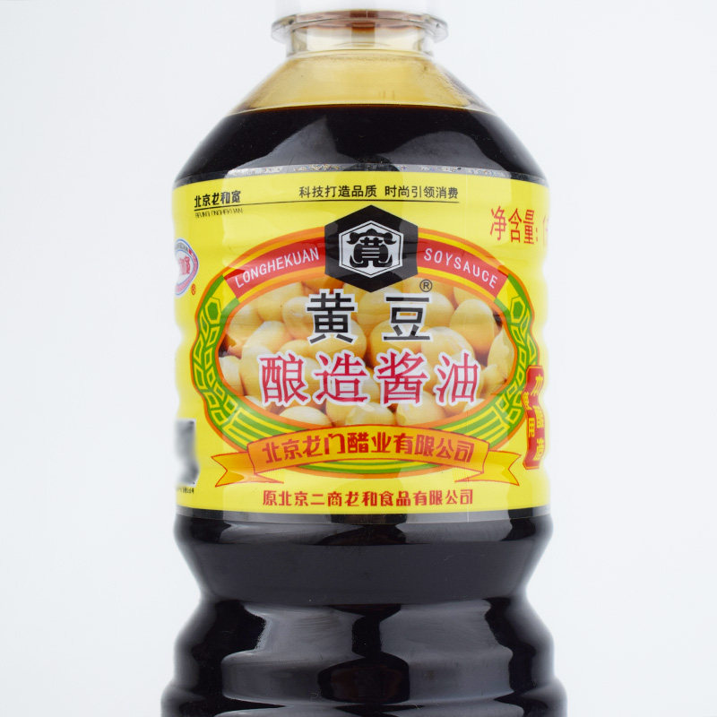 酱油北京京龙黄豆酿造1升4瓶二商集团调味料酱油