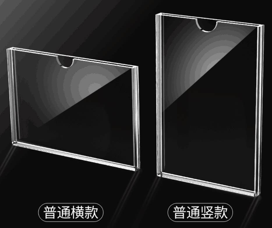 亚克力双层卡槽a4插槽纸牌定做透明有机玻璃展示标志牌