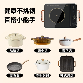 Mantai 2023 ເຕົາເຊລາມິກໄຟຟ້າໃຫມ່ໃນຄົວເຮືອນ smart new induction cooker hot pot commercial light wave stove official ຜະລິດຕະພັນທີ່ແທ້ຈິງ