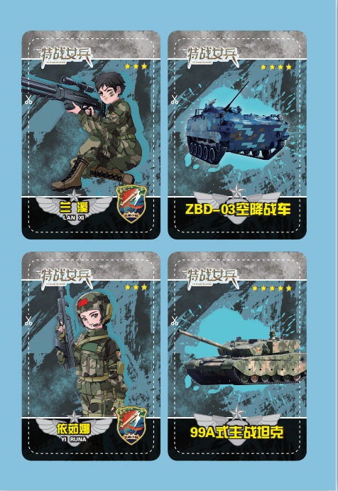 军事小说4本课外阅读励志小队飞鱼书籍故事儿童文学