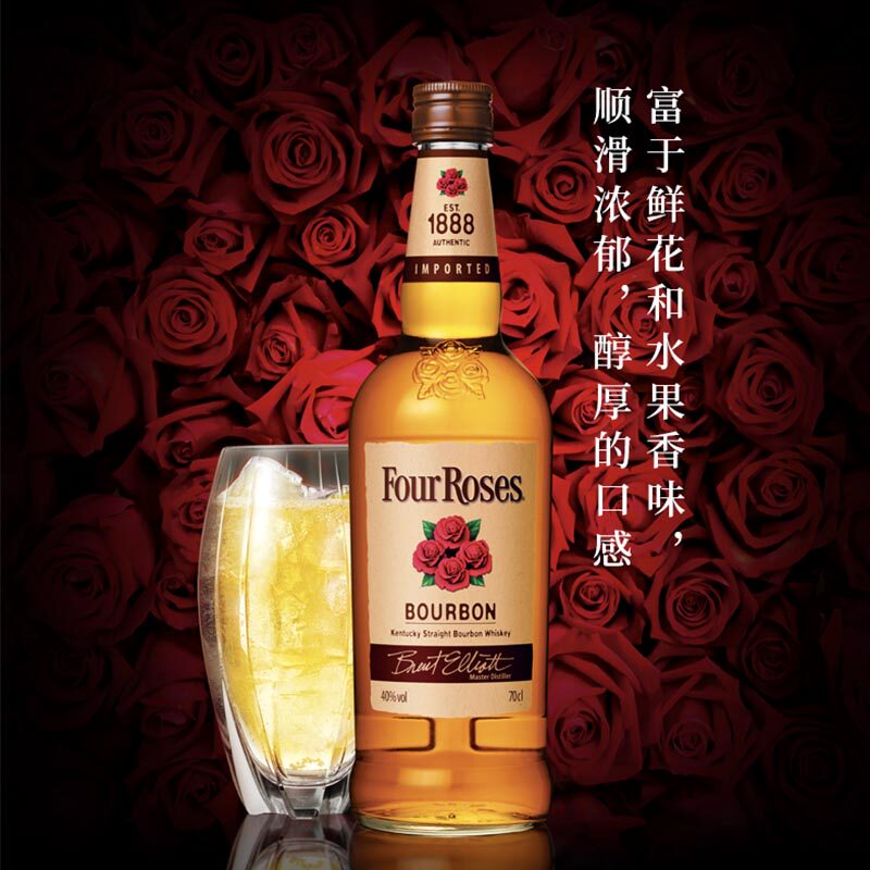 fourroses玫瑰波本威士忌700ml瓶装日本进口洋酒鸡尾酒威士忌