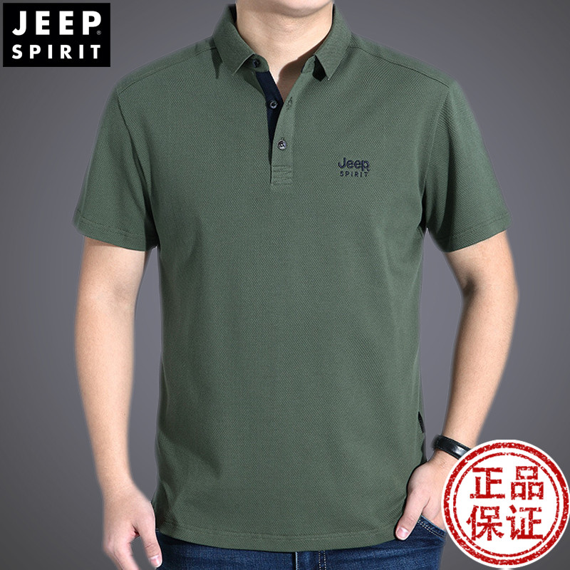 JEEP吉普休闲纯棉男装POLO衫夏季款旗艦官方正品短袖t恤男翻领潮