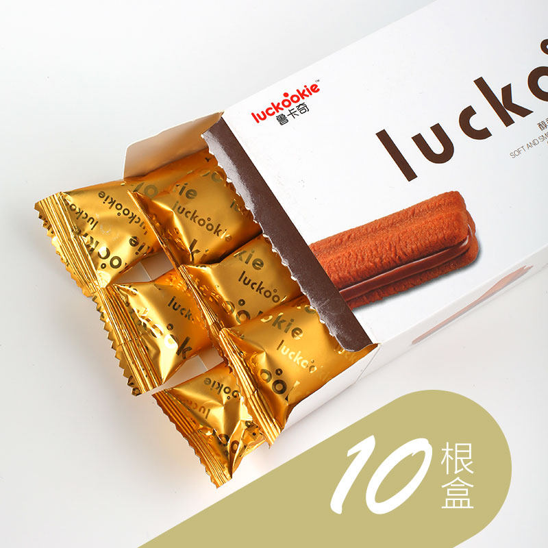 鲁卡卡奇夹心曲奇网红饼干115g点心礼盒盒装曲奇饼干