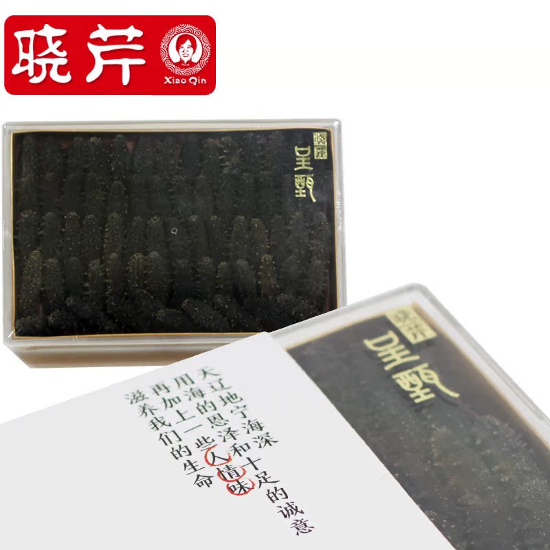 晓芹呈甄淡干海参海参刺参61头以上250克淡干干货大连视频自制海参面粉机玉米图片