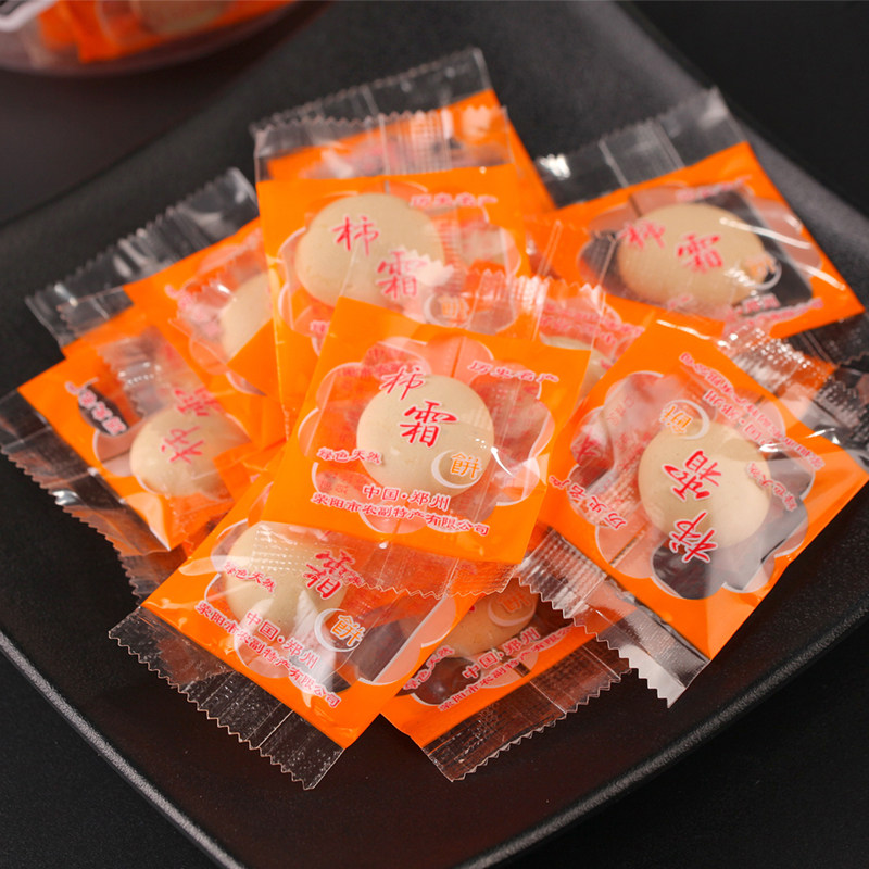 河南荥阳特产柿霜糖 纯柿霜糖 柿霜饼 1盒 40g盒装