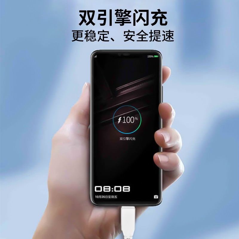 适用华为充电器5a超级快充头苹果闪充手机充电手机数据线