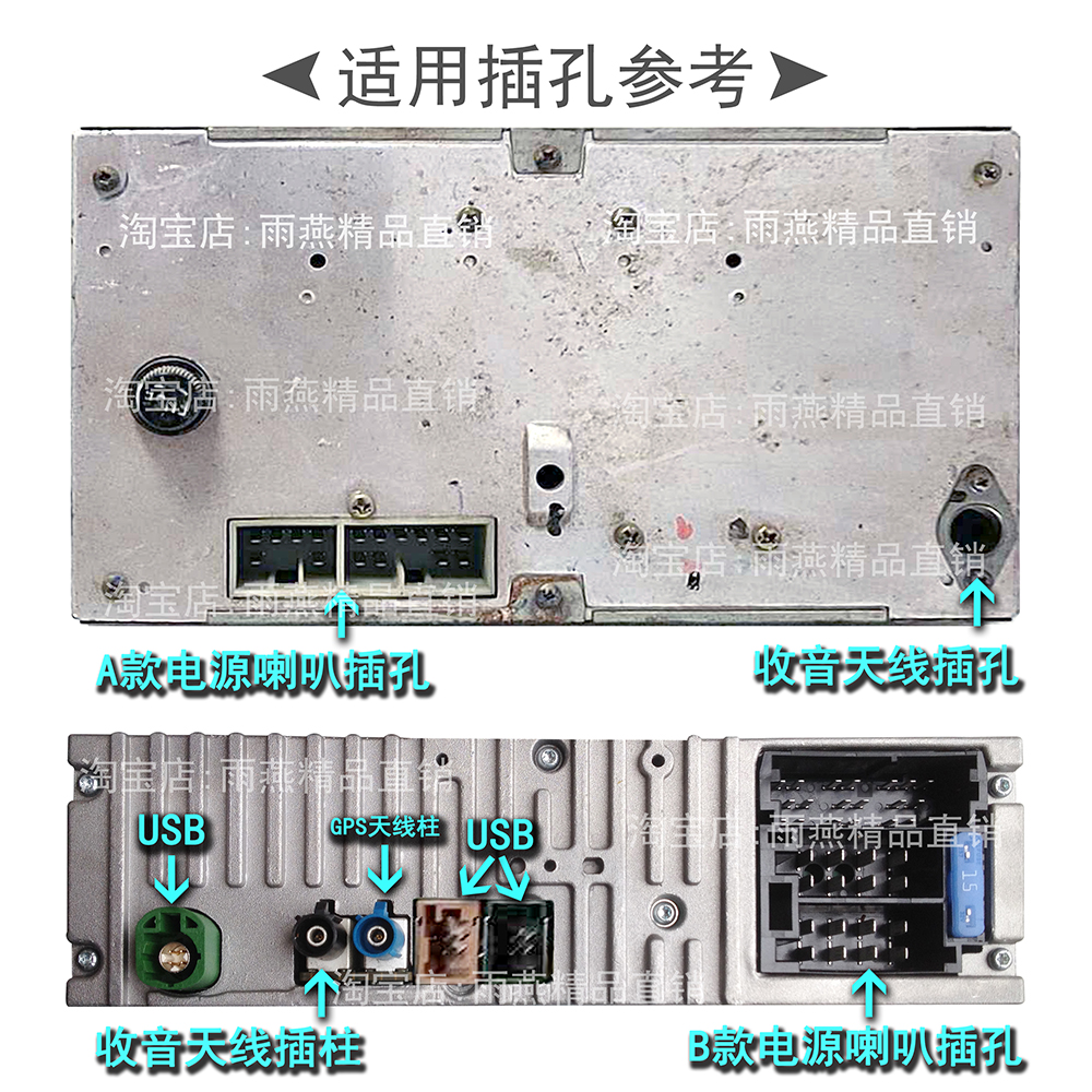 适用于吉利远景自由舰熊猫金刚海景英伦s715原车收音