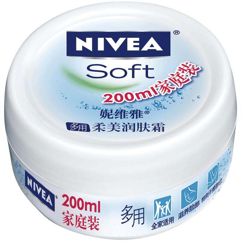 妮维雅柔美润肤霜女补水保湿滋润面霜乳液护肤霜晚霜大白罐秋冬季