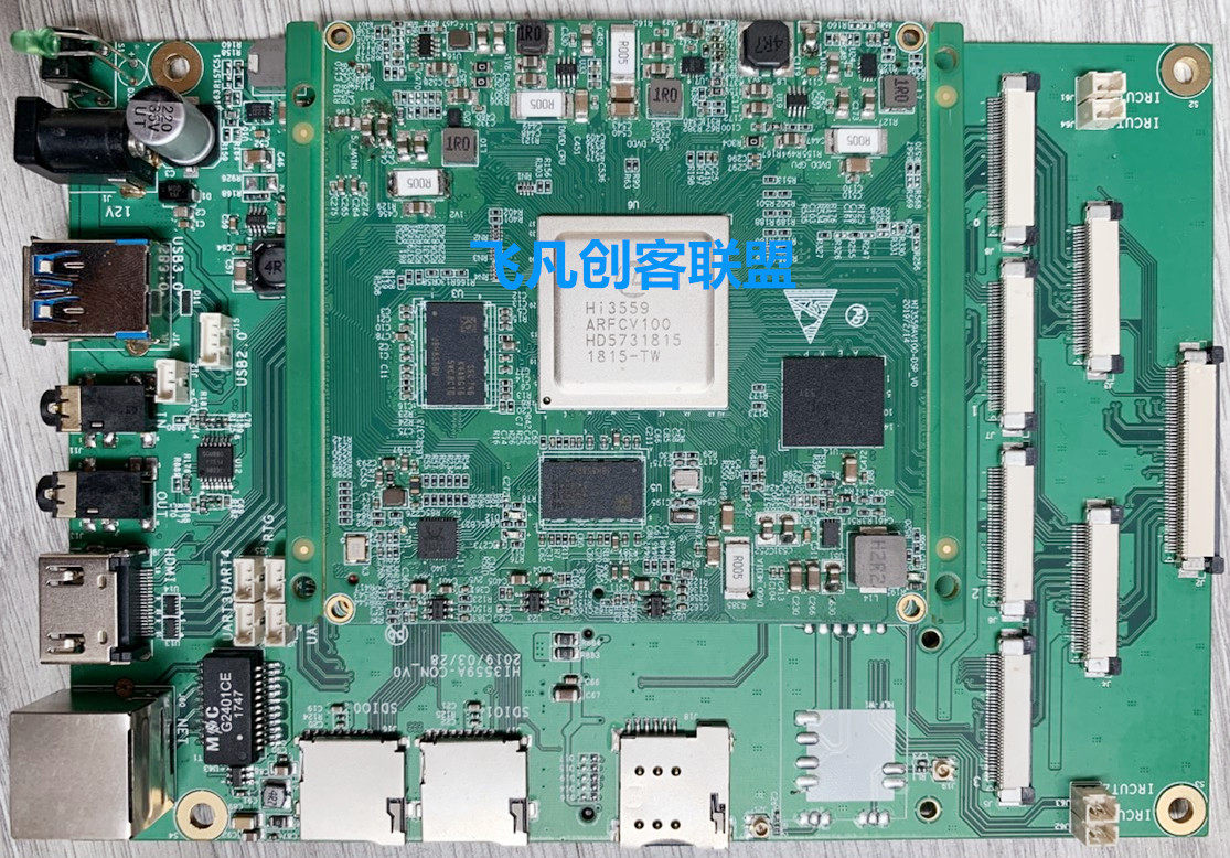 海思hi3559a开发hi3559a全景ai支持h264h265编码8路开发板