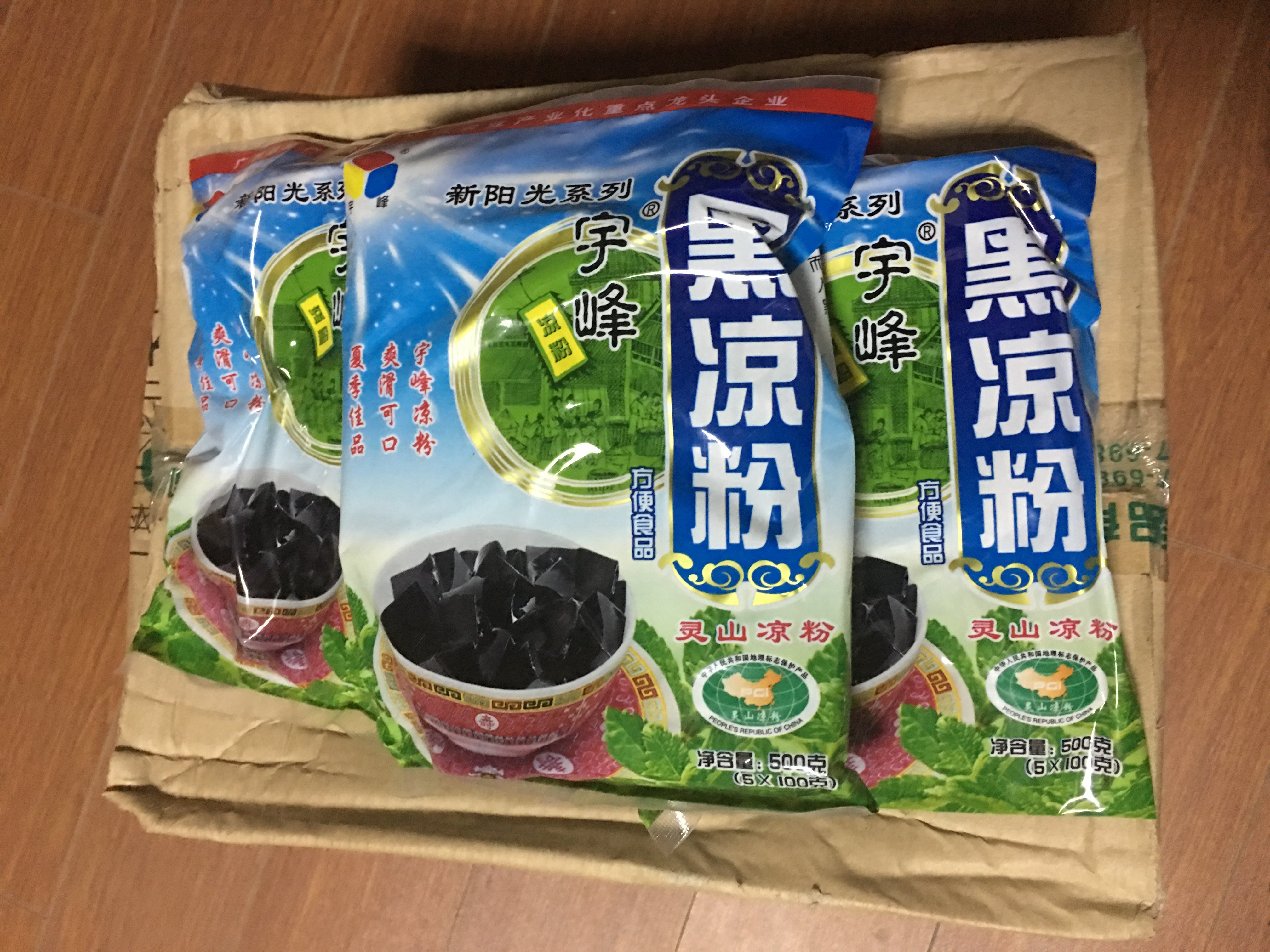 广西宇峰白凉粉儿做果冻的原料粉食用整箱批发自制樱花透明果冻粉
