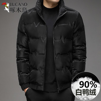 ຫຼຸດລາຄາພິເສດ Woodpecker stand collar down jacket men's winter light and warm duck white down glossy no-wash brand trendy jacket