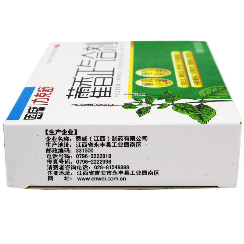 葵花熊胆痔灵膏10g*1支/盒内外痔疮出血止痛痒凉血止血消肿痔疮膏