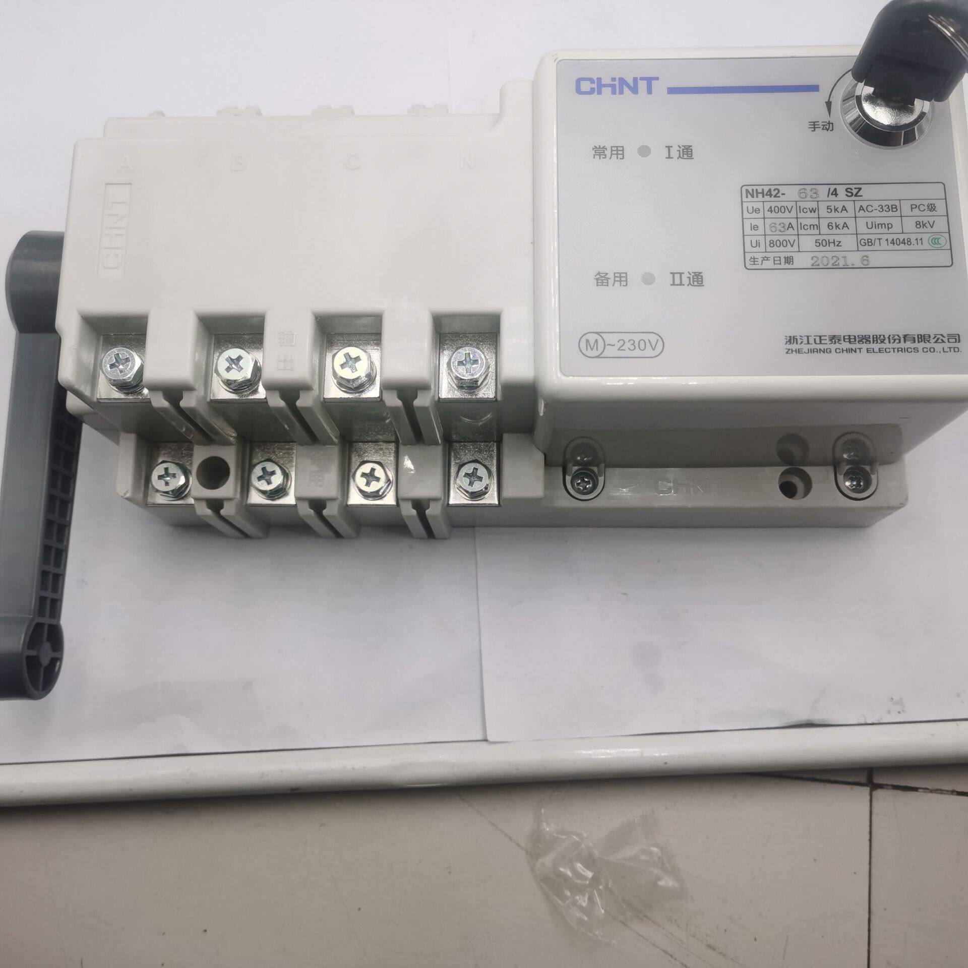 4sz正泰双电电源开关nh42-100空气开关