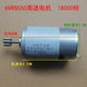 RS380/390/550 children's electric car toy car motorcycle 6V12V motor motor gear box accessories RS380/390/550 children's electric car toy car motorcycle 6V12V motor motor gear box accessories