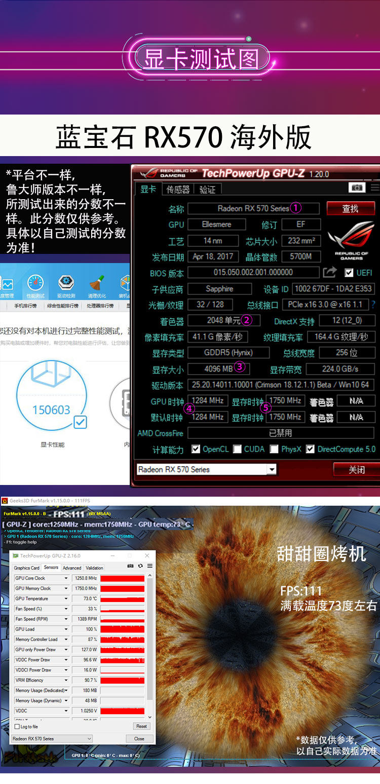 rx570蓝宝石4g海外白金台式机全效吃鸡显卡