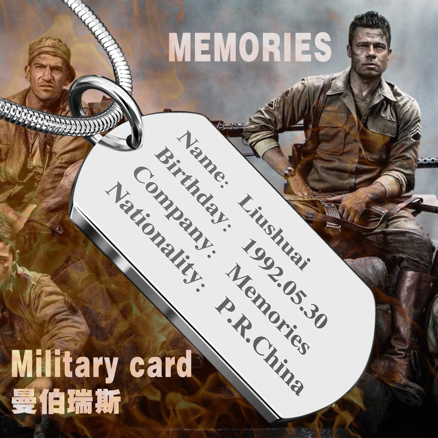 diy美军拉丝军牌项链定制钛钢吊坠加厚身份项链