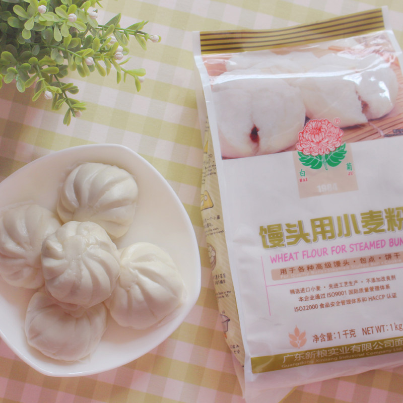 馒头新粮广东特产新会白菊小麦袋装1kg包子面粉