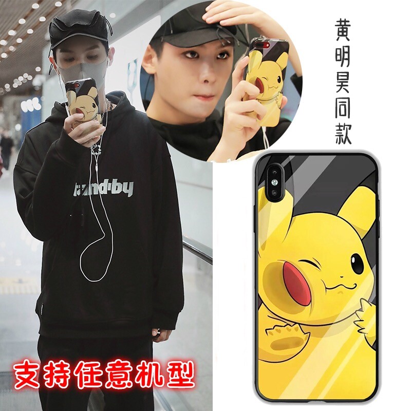 黄明昊同款手机壳justin适用华为mate8明星20x手机保护套