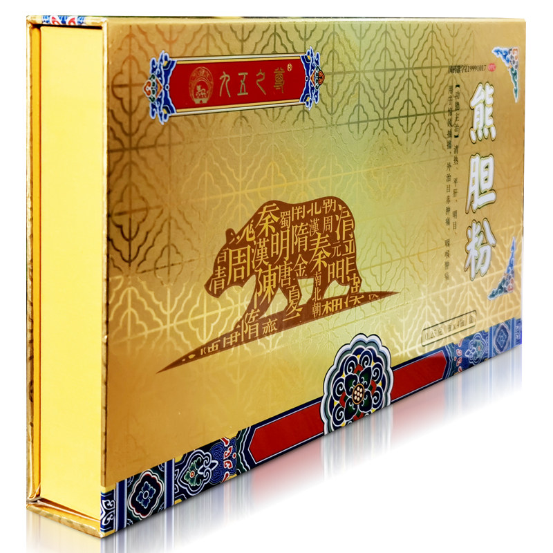 肿痛九五之尊熊胆4瓶清热平肝明目用于惊风抽搐肝胆用药
