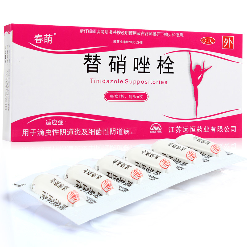 替硝唑栓药品通用名 :替硝唑栓使用剂量 :每次1枚,放入阴道后穹窿