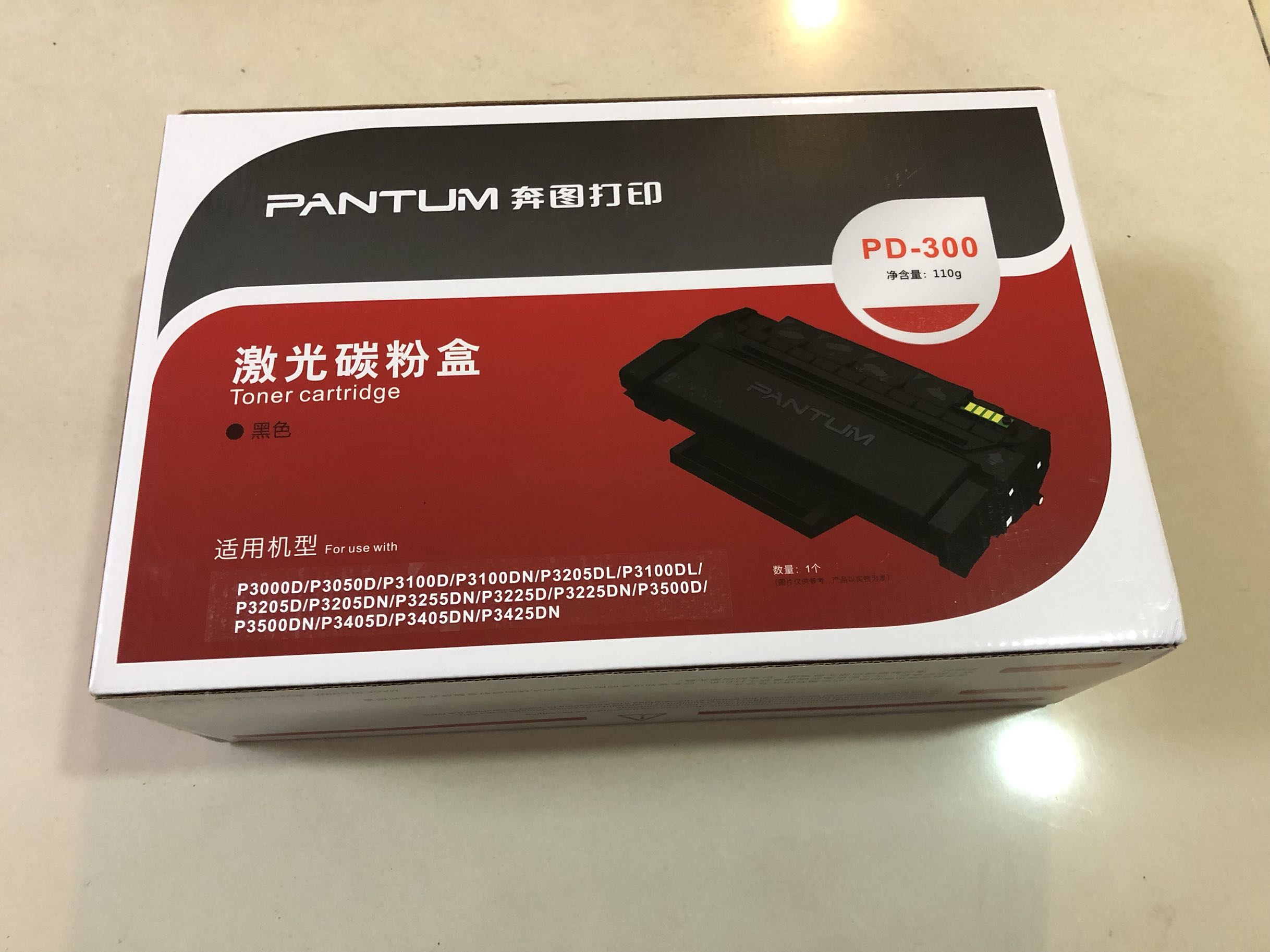 奔图pd300p3405dnp3100dnp3205dnp3255dnp3425dn硒鼓墨粉硒鼓