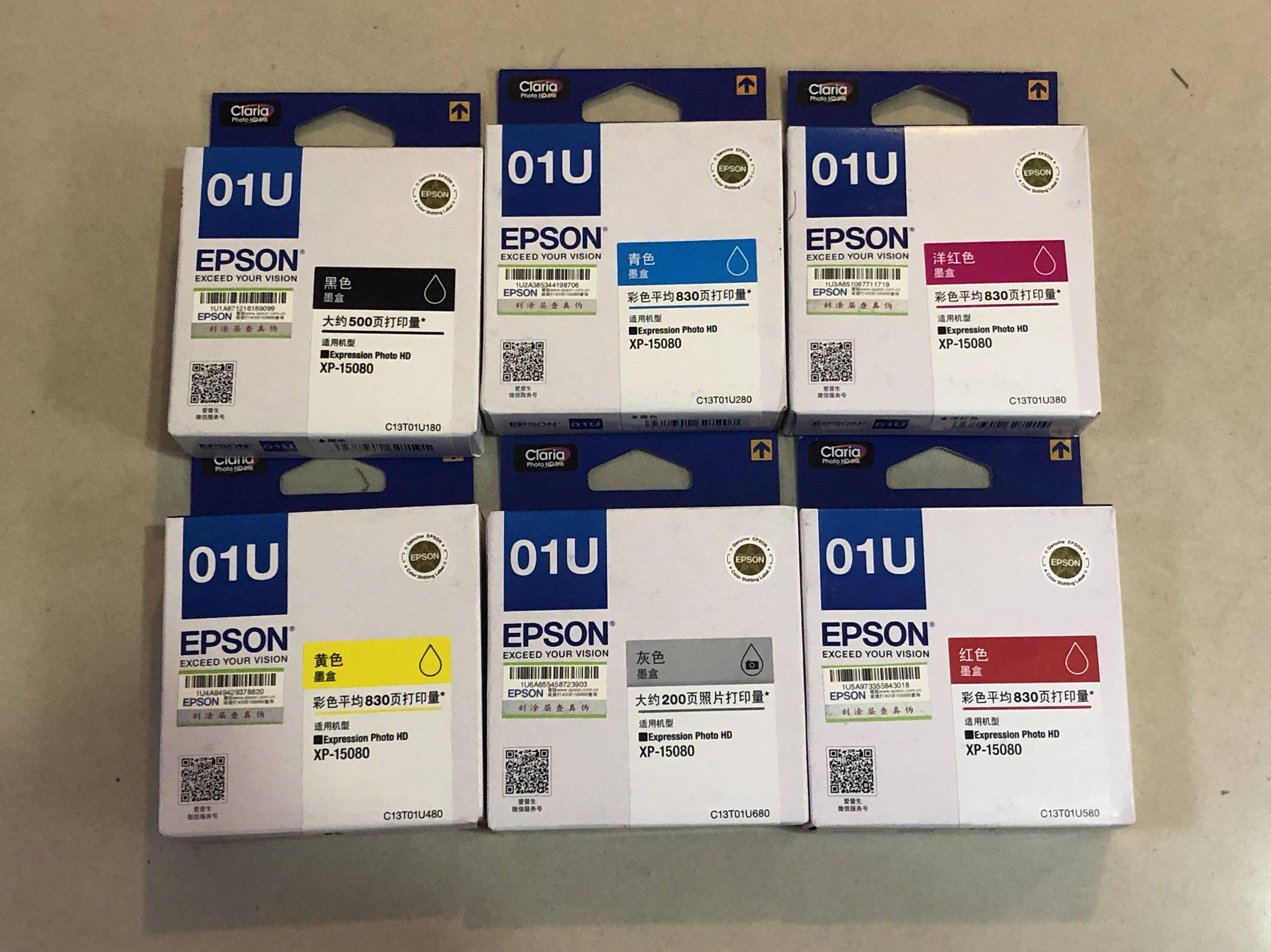 墨盒原装爱普生01uepsonxp15080墨水墨盒