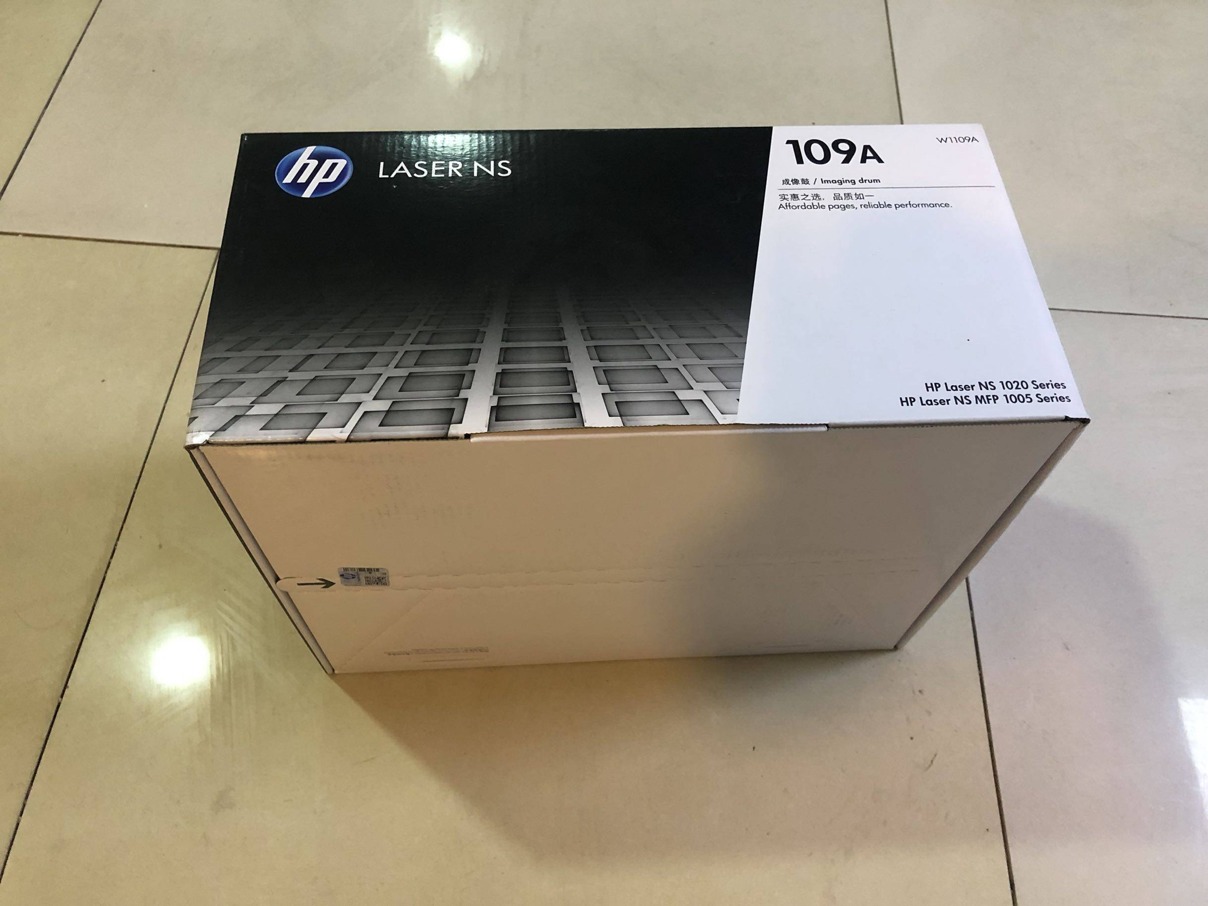 硒鼓原装惠普w1109a109a适用于ns1020mfp1005打印机感光硒鼓