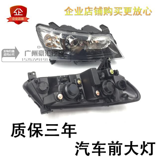 吉利帝豪ec715 ec718前大灯总成09-13款帝豪大灯前照灯转向灯罩壳图片