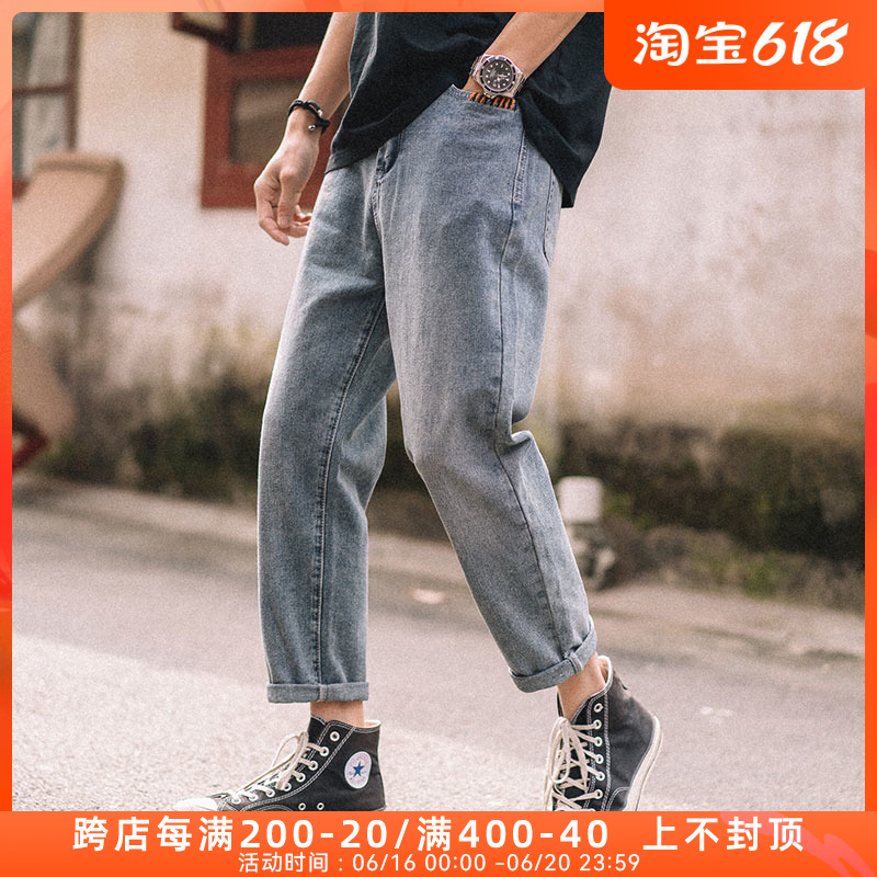 兔先森自制宽松直筒牛仔裤男夏季小直脚九分裤潮流修身春秋休闲裤