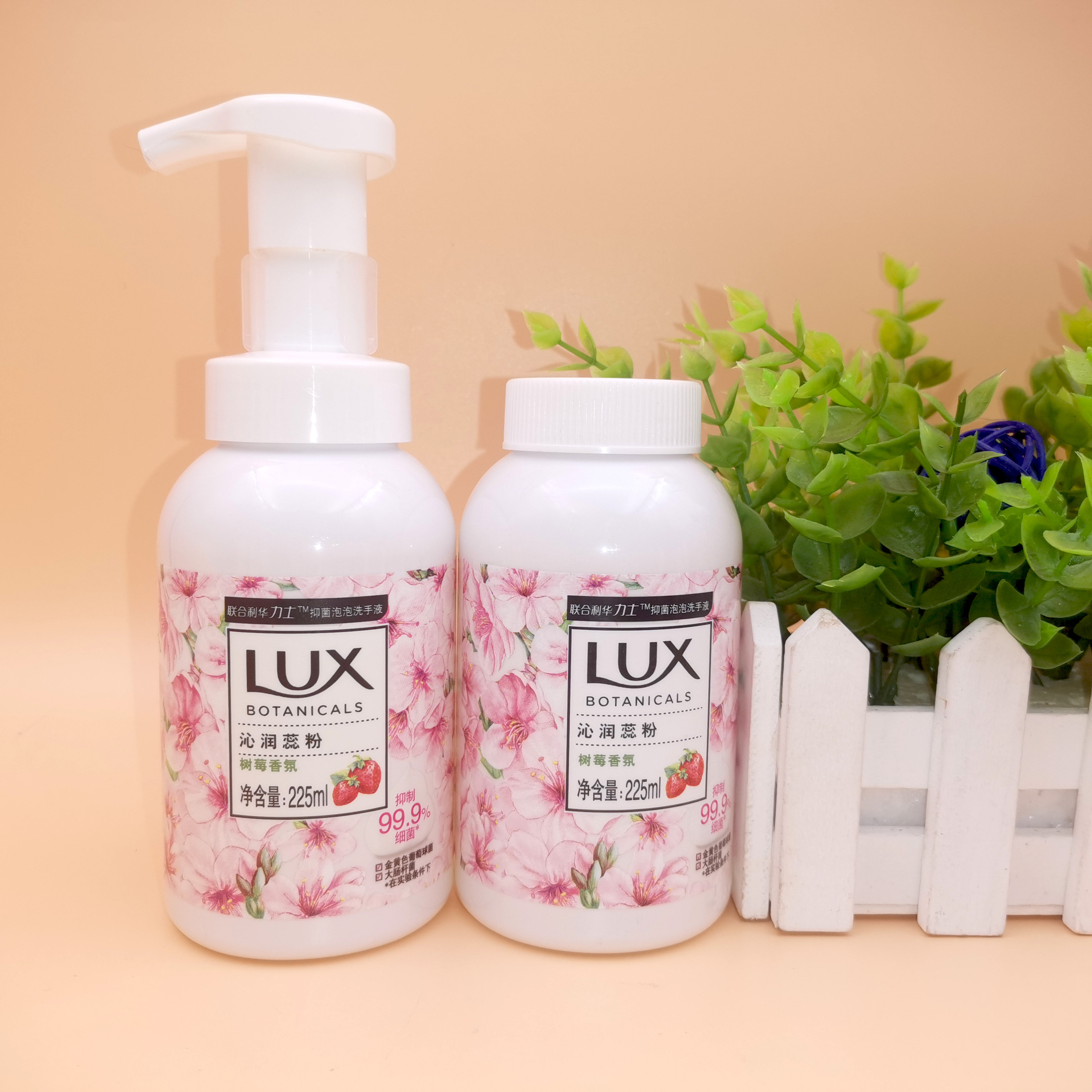 洗手包邮力士树莓白桃香泡泡225ml瓶装抑菌泡沫洗手液