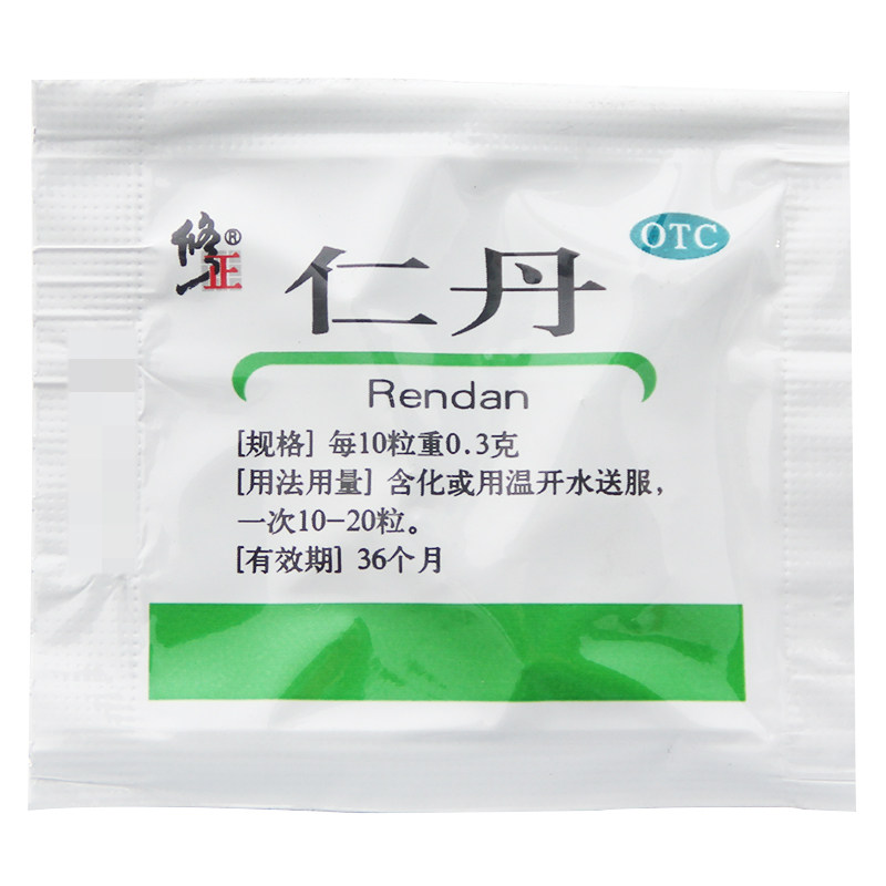 公司团购】修正仁丹20粒 中暑防暑 恶心胸闷晕车晕船头晕解暑人丹