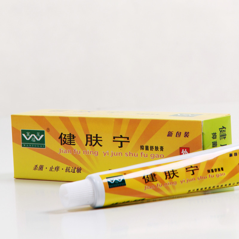 四川万福莱健肤抑菌舒肤膏成年成年人人用其它