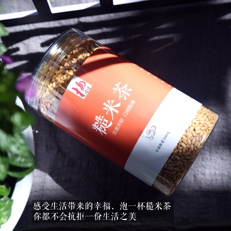 杨姥姥大米清爽陈皮姜丝可与玄米焦米茶熟炒米养生茶