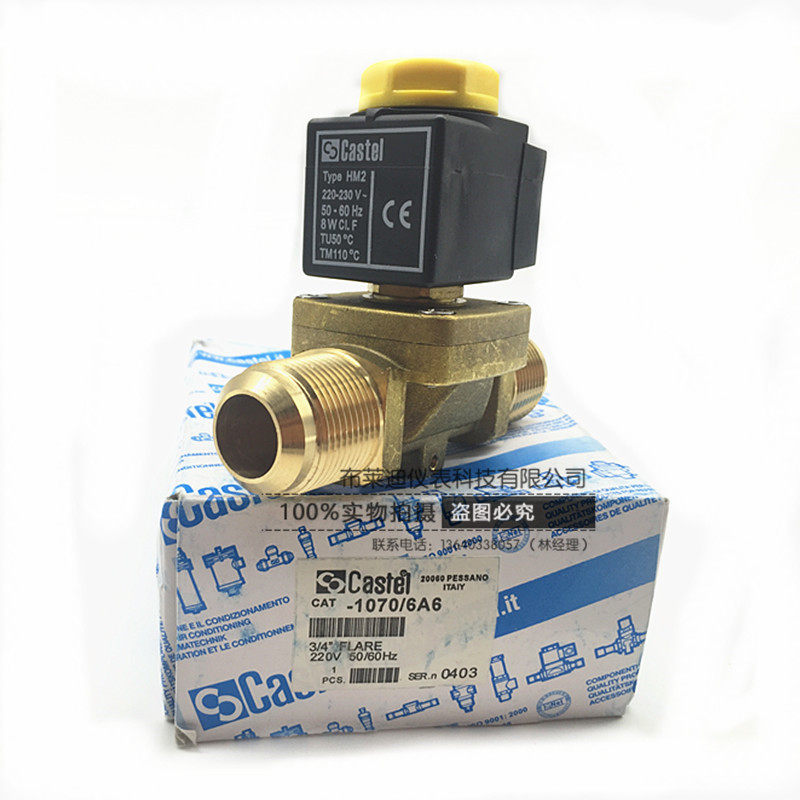1070正品castel卡士制冷电磁阀6a6螺纹接口线圈电磁阀