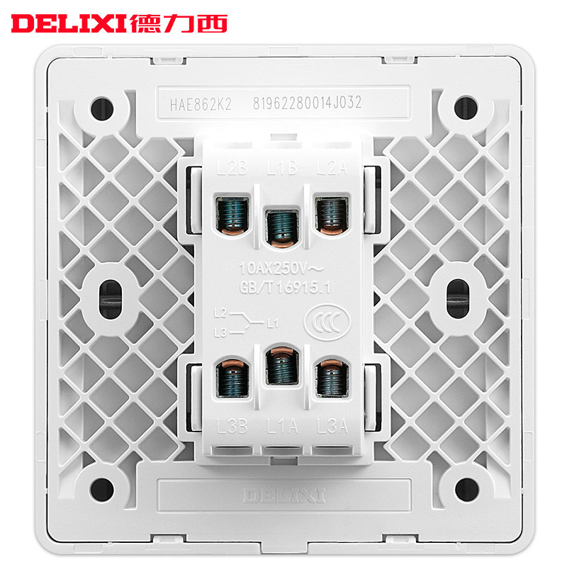 德力西二开双控双开暗墙壁家用电灯两开双联开关双控开关