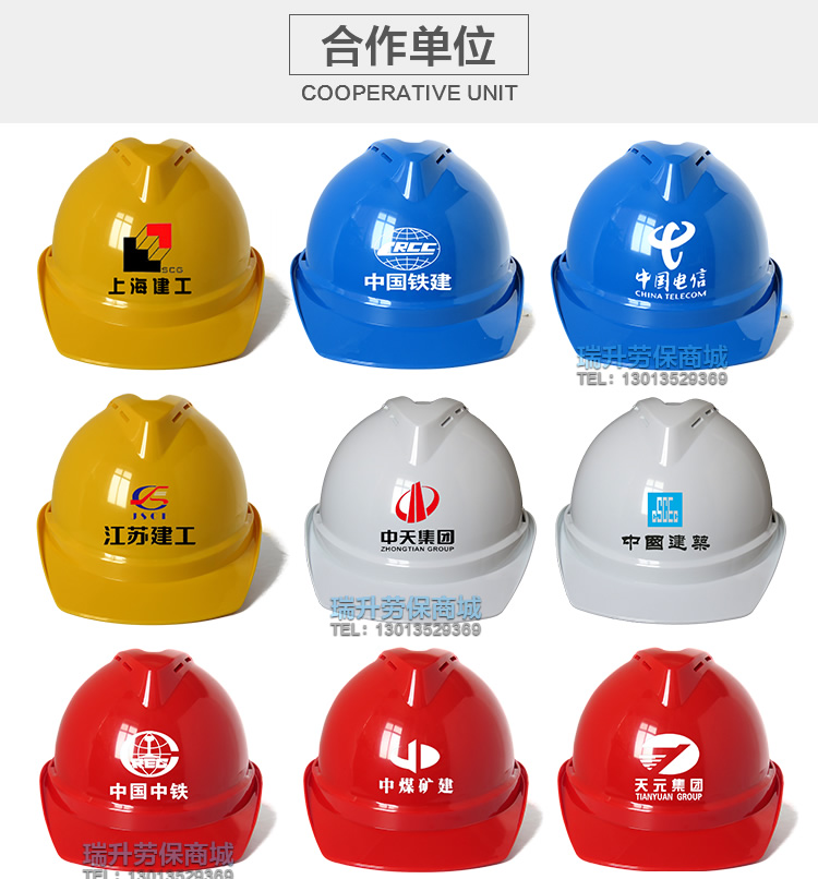 安全帽工地施工建筑工程国标夏季透气领导头盔免费定制logo印字