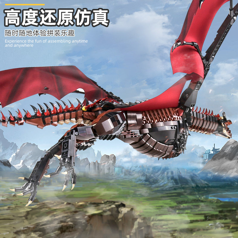 乐高moc创意模型权利游戏巨龙卓耿韦塞利昂塑料积木