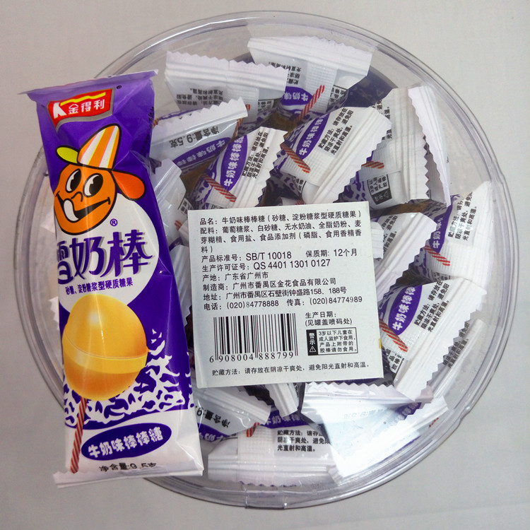 金得利雪奶棒475克一桶50支桶装礼盒棒棒糖牛奶糖果