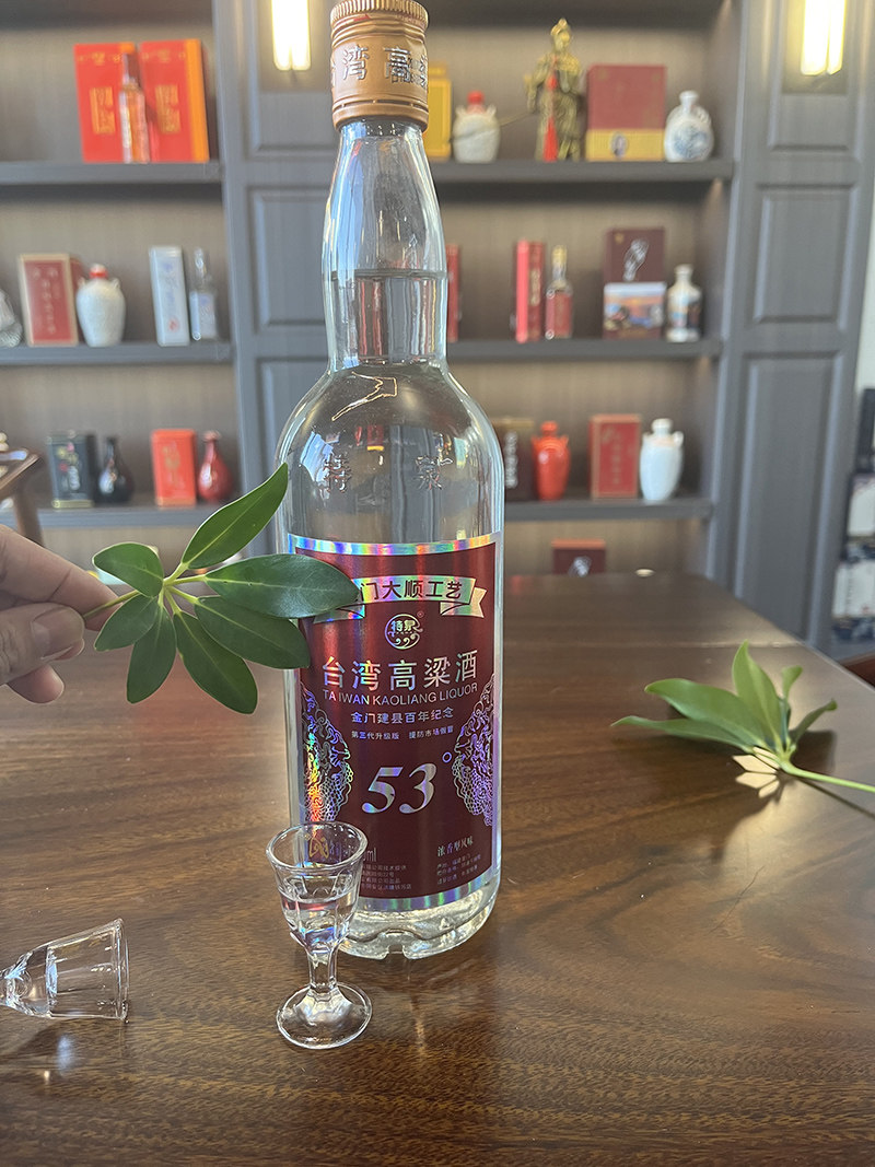 特泉台湾高粱酒国产白酒礼盒高度浓香型送礼53度750ml2瓶
