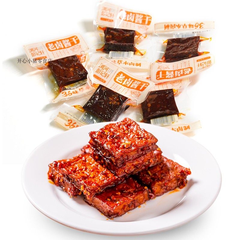 彭记酱干老长长沙手工豆干卤汁豆腐香辣香干豆腐干