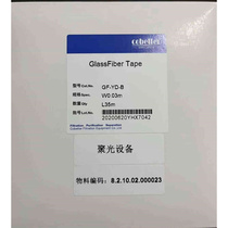 Pre-shooting Request for quotation: spotlight BPM-200 paper tape 150 One roll 20 roll up the RFQ bargaining price