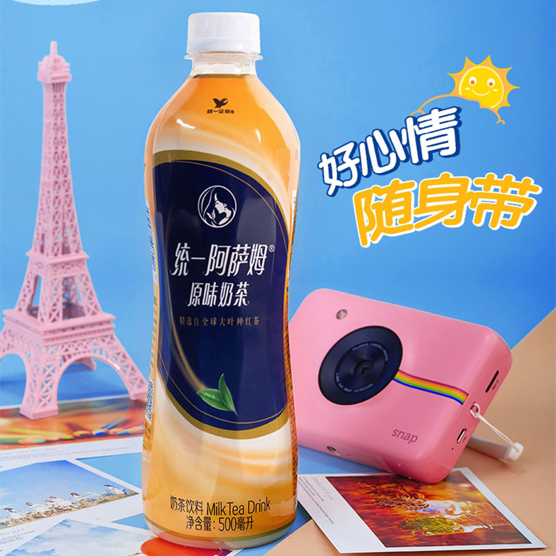 统一旗舰店阿萨姆奶茶原味茶饮料饮品印度assam500ml15瓶茶饮料