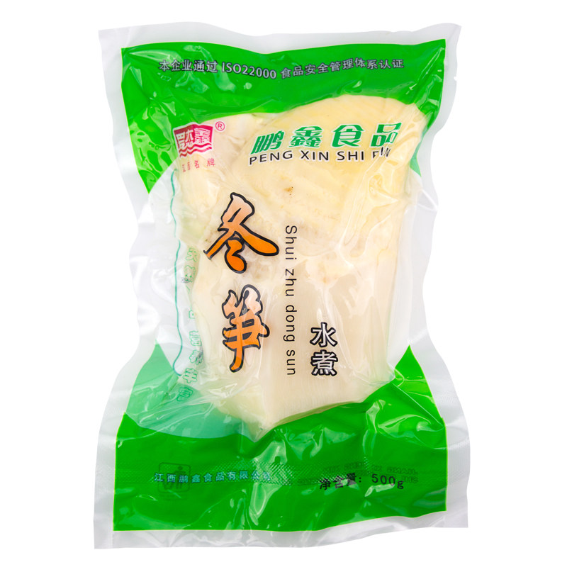 冬笋水煮袋装新鲜脆嫩野生竹笋火锅串串腊肉笋类制品