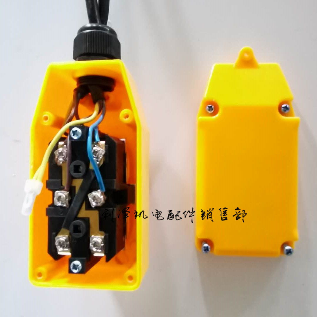 开关三相吊机cob6121d微型电动葫芦升降按钮电机配件