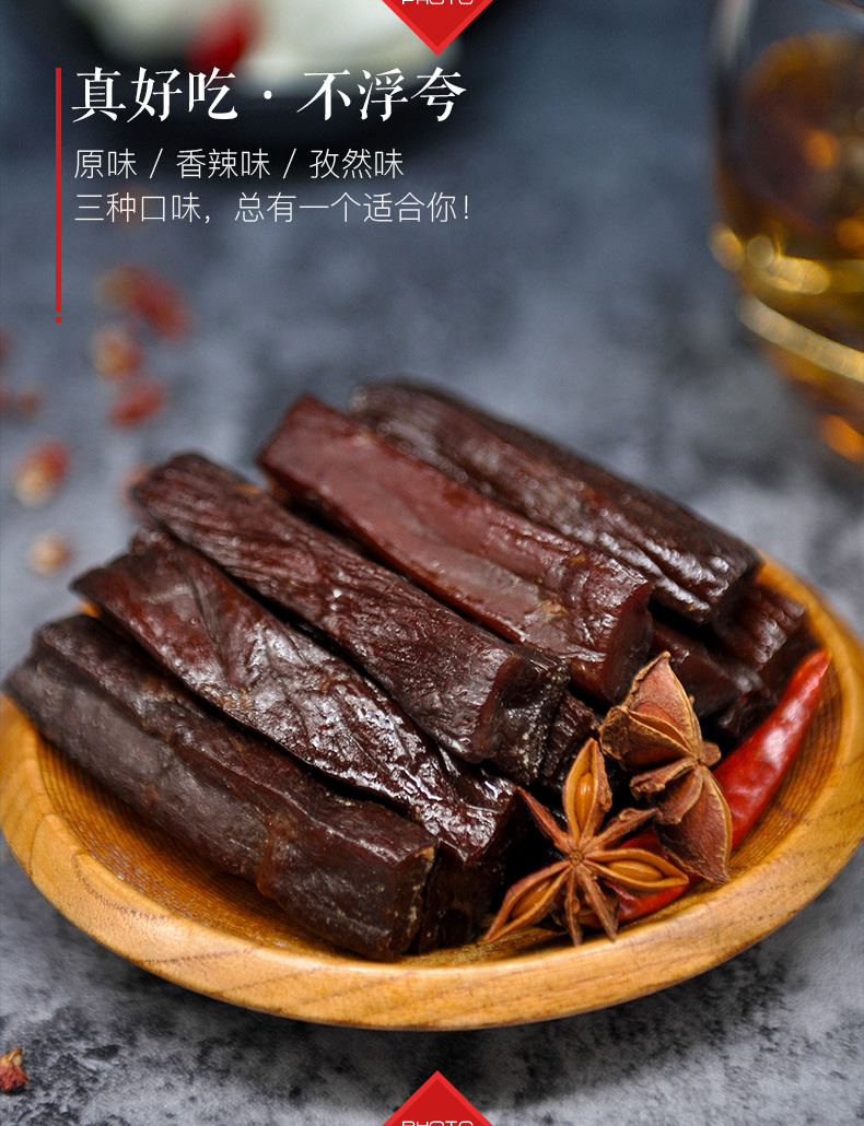 阿纳牧场正宗内蒙古风干牛肉干手撕零食特产熟食牛肉类