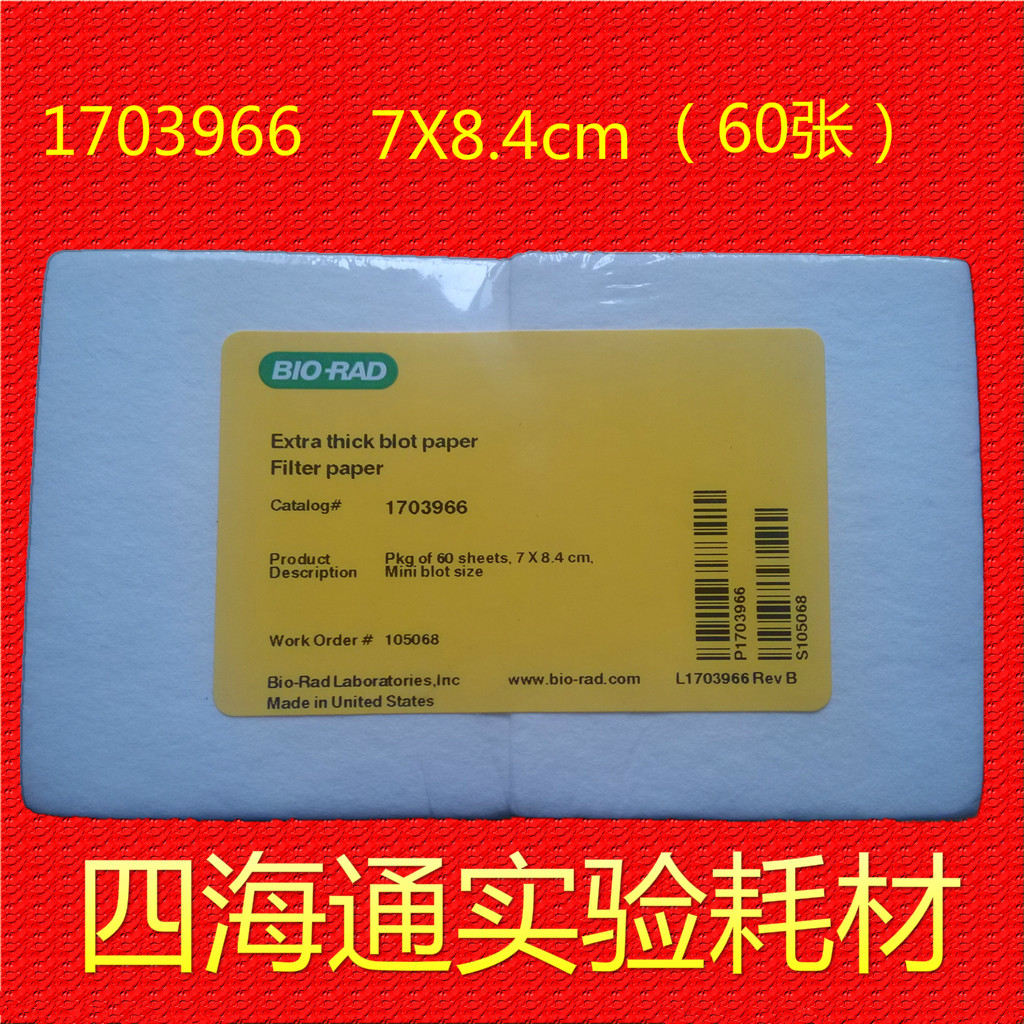 滤纸美国biorad转印1703966伯乐乐超7x84cm其它仪表仪器