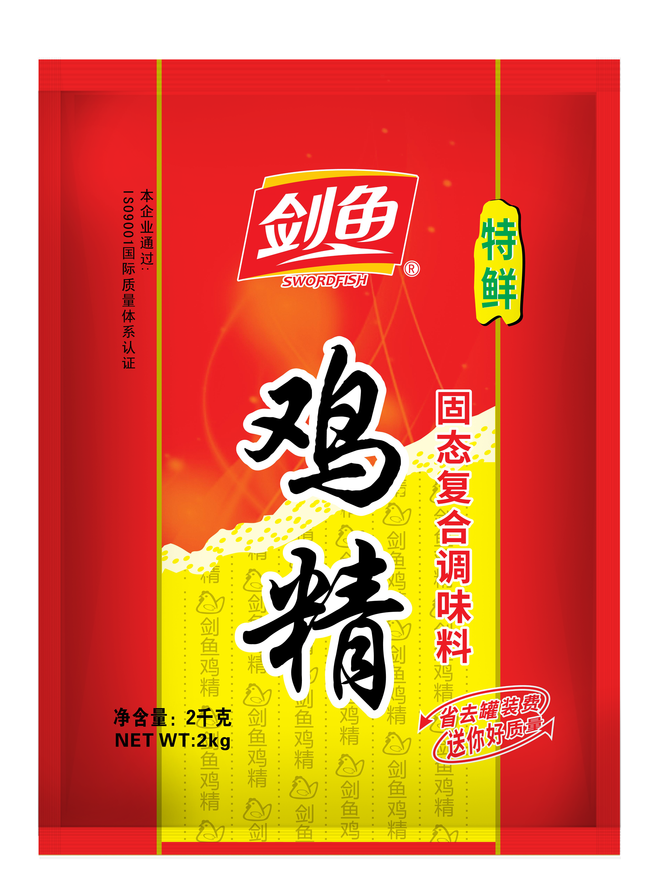 剑鱼2kg特鲜鸡精鸡粉鸡汁调味料品家商用浓缩鸡精