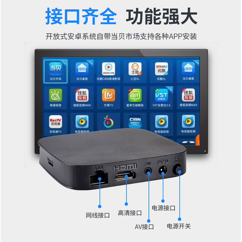 华为机顶盒ec6108v9e,华为ec6108v9a机顶盒 华为ec6108v9全网通无线4k高清家用投屏播放器wifi电视网络机顶盒