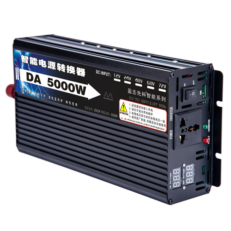 盈志先科家用逆变器12v24v48v60v转220v4000w6000w大功率转换器